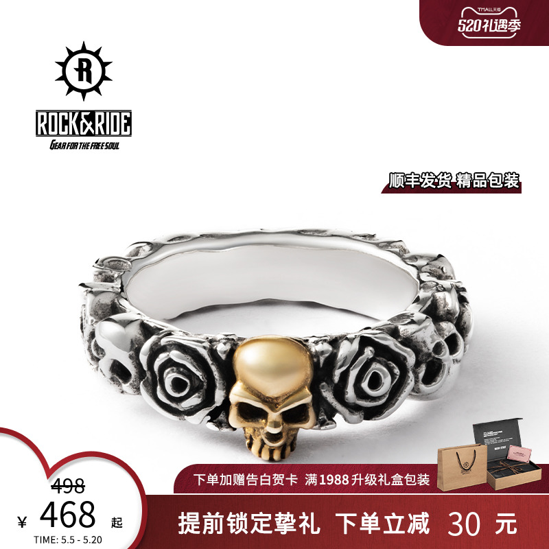 (Official) ROCKRIDE Golden Skeleton Rose Ring 925 Pure Silver Male And Female Lovers Personality
