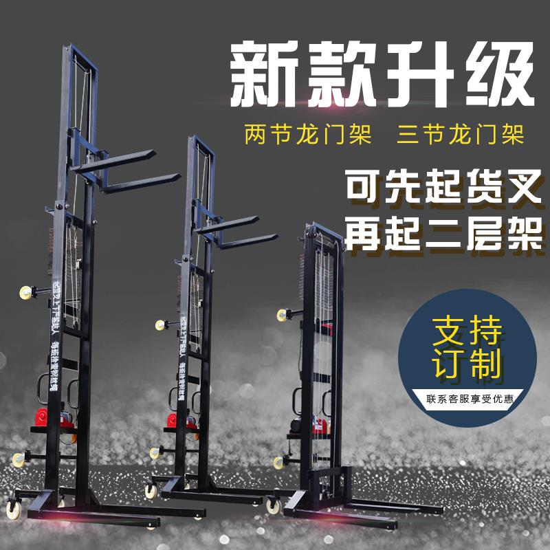 Electric upper brick machine electric lifter mobile loading machine gas filling block lifter manual remote control automatic brick-on-machine