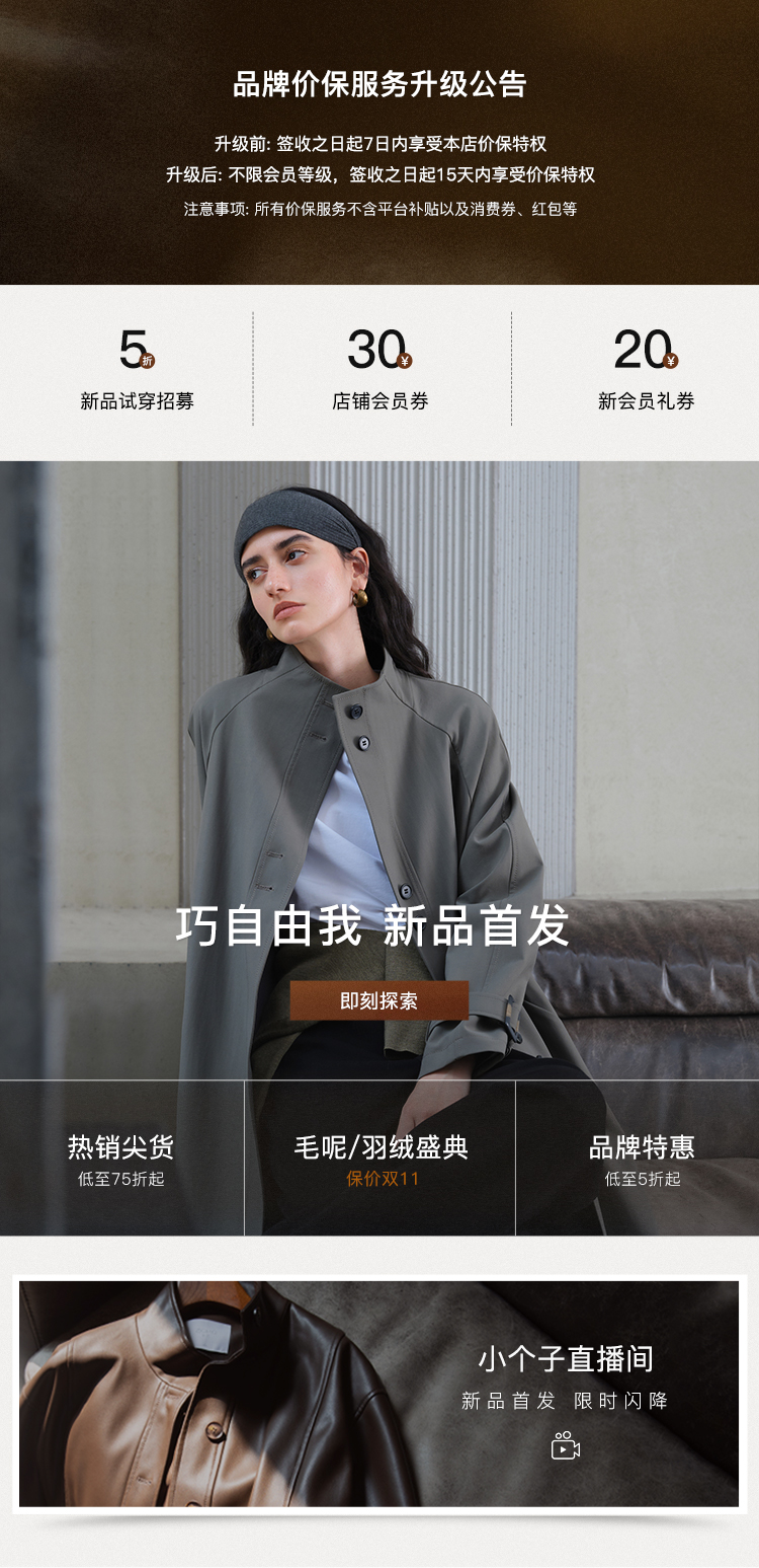 自定義 20250829