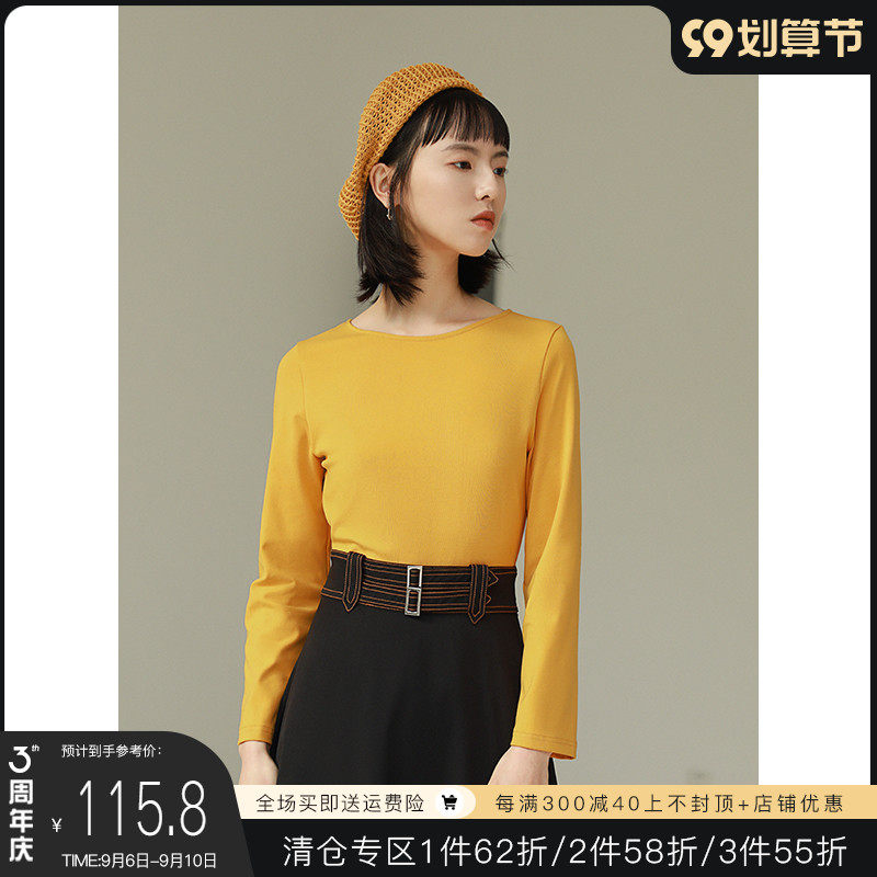 Self-fitting small dress women's spring and autumn 2021 new Korean version knitted contrast color stitching slim A-line skirt