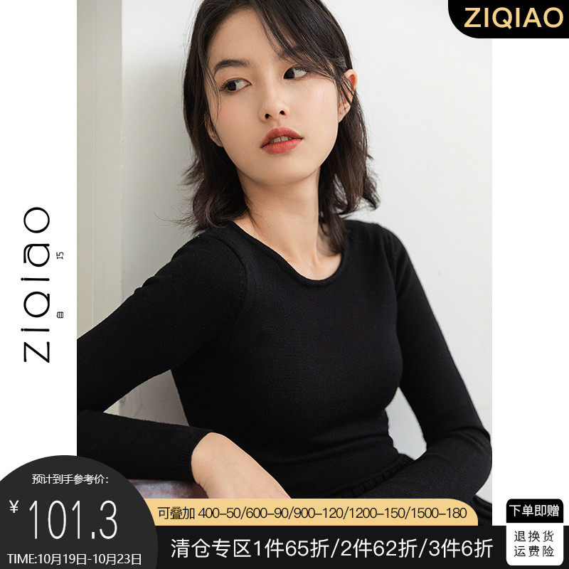 Self-fitting, small, temperament, women's 2021 spring and autumn new bottoming knitted skirts are thin and tall A-line skirts