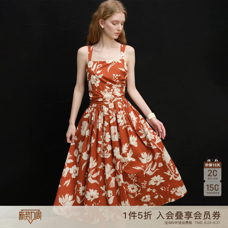 【Yueji Little Red Dress】Elegant French-Style Vacation Slip Dress for Petite Women, New Summer Floral Dress