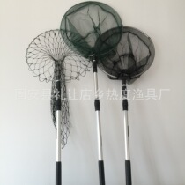 Lianchao aluminum alloy copy Net close eye three section copy net head retractable positioning copy net head fish fishing net head