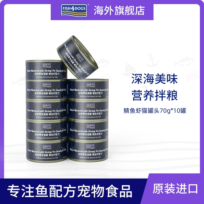 Ocean Star Thức ăn đóng hộp nhập khẩu cho mèo Thức ăn nhẹ Dinh dưỡng cho mèo Vỗ béo thành mèo con Tổng quát Vị tôm cá thu 70g * 10 lon - Đồ ăn nhẹ cho mèo