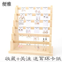 Bia Earrings storage rack Creative jewelry rack hanging ear clip paper studs jewelry shelf necklace chain rack display props