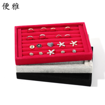 Bia ring small tray Jewelry pendant necklace earrings earrings ear stud bracelet display storage box jewelry display rack