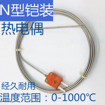 N-type armored thermocouple temperature sensor Probe type spring type Screw type thermocouple probe arbitrary bending
