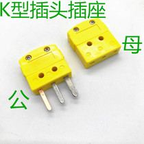 K-type thermocouple plug socket connector three-foot plug MTP male connector Three-pin plug-in