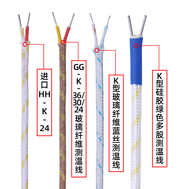 K-type thermocouple ວັດແທກອຸນຫະພູມສາຍໄຟ sensing ສີຟ້າສີຟ້າ Teflon multi-strand shielded PTFE ສາຍການຊົດເຊີຍ wire extension wire