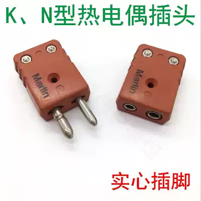 K-type thermocouple plug solid pin thermocouple connector N-type round pin high temperature resistance