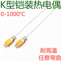 K-type armored thermocouple diameter 2mm temperature sensor Arbitrary bending temperature probe with quick plug connector
