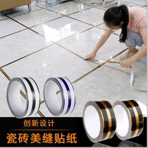 Mei stitch stickers tile floor tiles special waterproof and wear-resistant self-adhesive floor floor living room decoration diagonal stickers