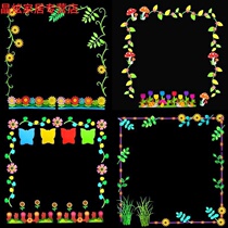 Kindergarten primary school wall decoration edge frame strip classroom cultural wall sticker class blackboard newspaper layout material lace