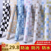Thickened waterproof toilet stove Wall self-adhesive wallpaper wear-resistant non-slip floor stickers bathroom tiles refurbished stickers