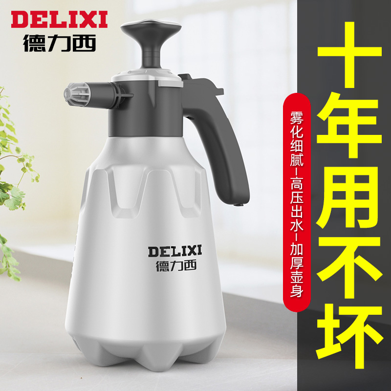 Deresi Spray Pot Gas Pressure Spray Water Jug Watering Flowers Home Small Car Wash Special High Pressure Force Ultra-fine Mist Sprayer-Taobao