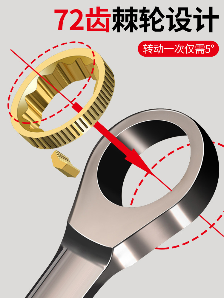 Delixi Dual-Purpose Quick Ratchet Wrench Set, Labor-Saving Automatic Star-Shaped Open-End 13 Quick-Wheel Universal Tool Set