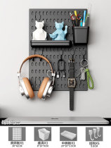 (black) Perforated University Dormitory Dongle Board Package Dongle Board Accessories Containing Dongle Board Minimalist Wind