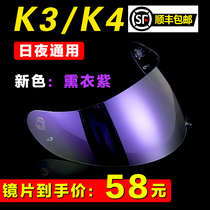 AGV K3 K4 EVO Helmet Lens Full Helmet Day and Night General Electroplated Gold and Silver Tea Color Aurora Lens