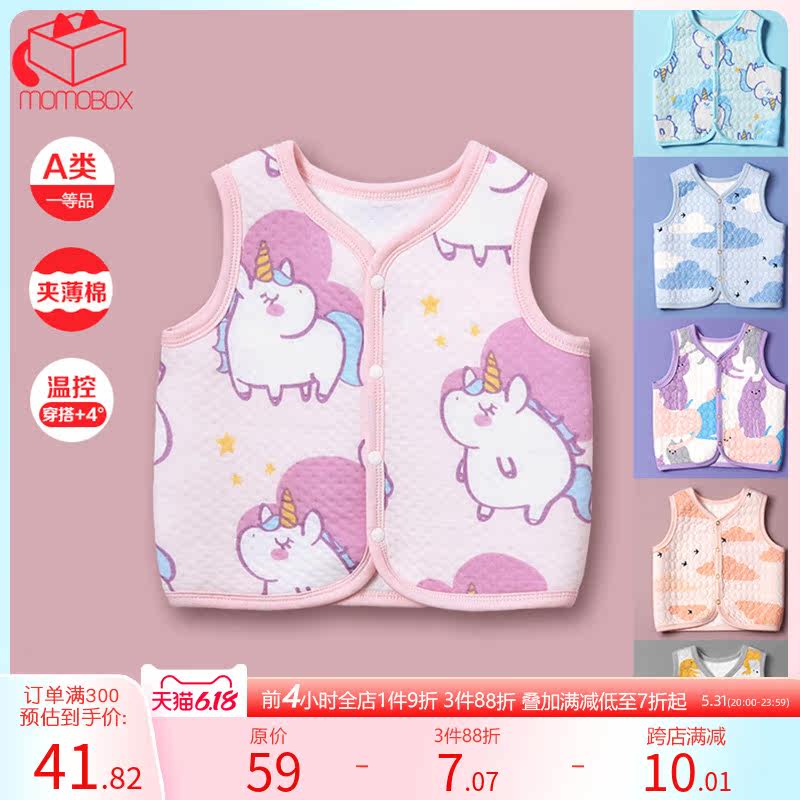 momobox baby machia spring autumn clothing baby outside wearing clip cotton cannons slim fit cartoon superocean pure cotton jacket