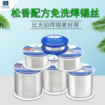 Welding tin wire stainless steel lighter electroloo iron burn welding tin wire low temperature lead-free environmental tin wire with rosin welding wire