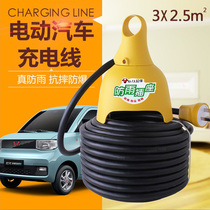 Power Extension Cord New Energy Electric Car Charging Extension Cord 2 5 4 Squared 16A Socket Grounding Wire Board Wire