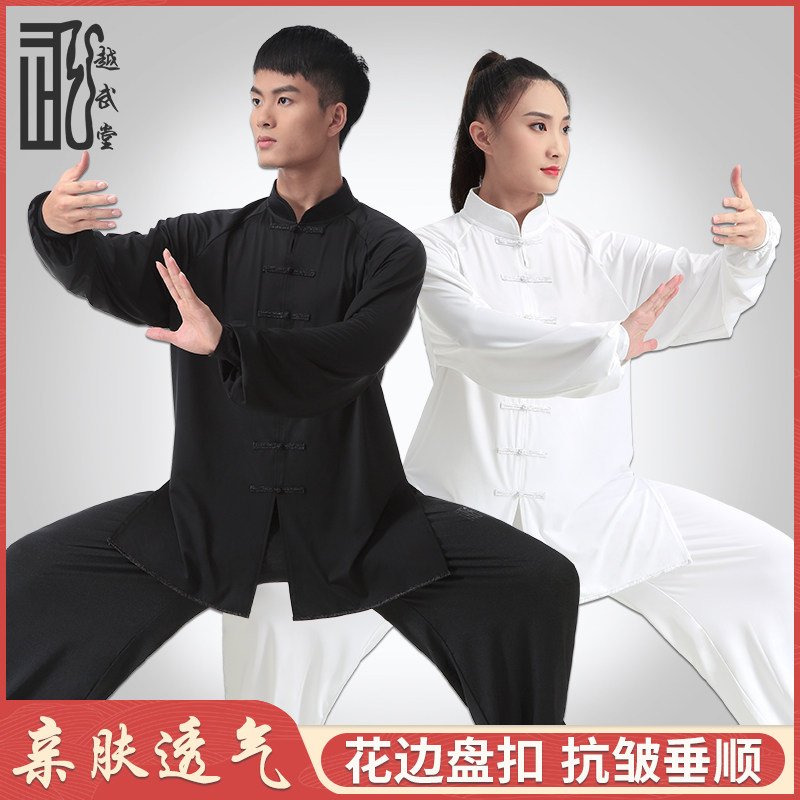 Taiji Taiji Female Spring and Autumn New Full Morning Training Costume Men Taiji Costume Set