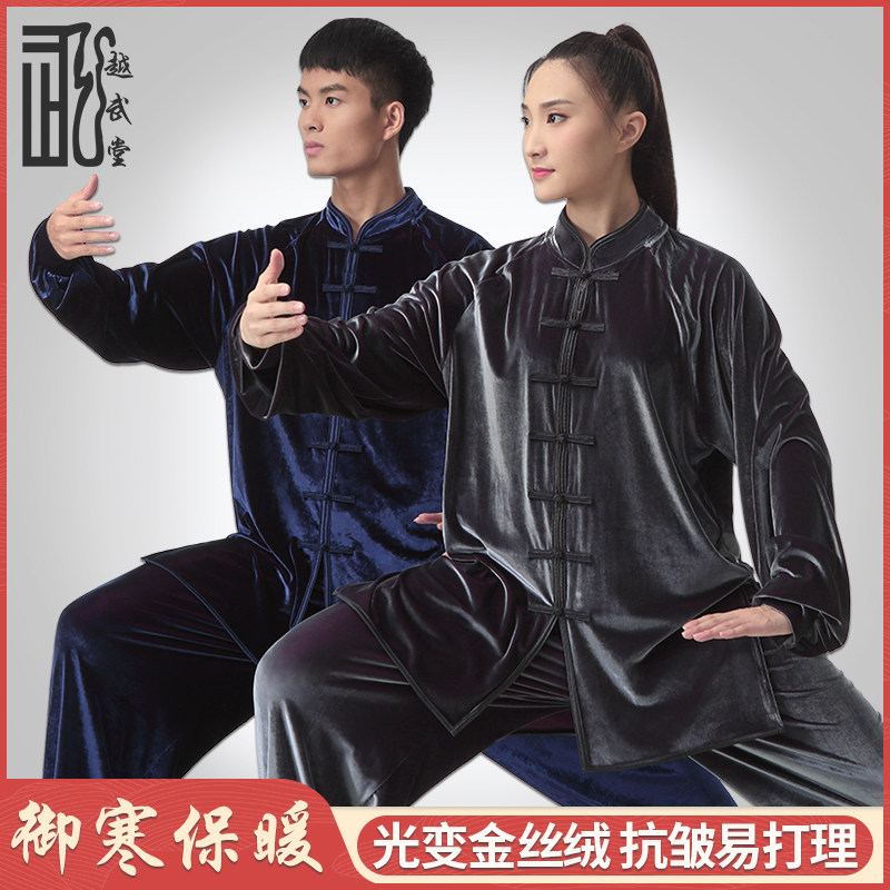 Taiji Tai-ji-ji-ji-ji-ji-kung winter thickens the new fastness of South Korean Vertical Female