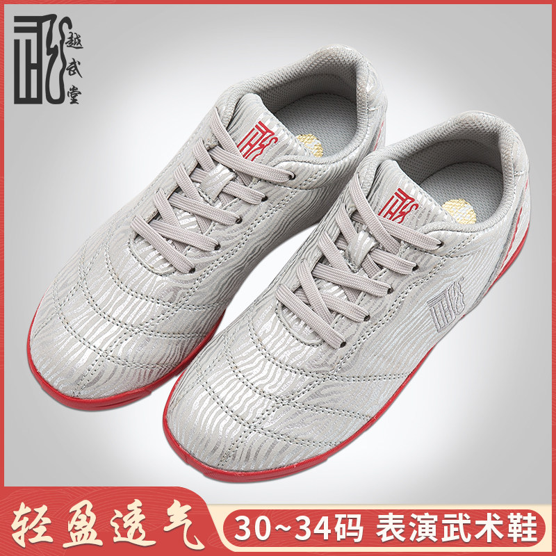 Yue Wu Tang Tai Chi Shoes Children Spring Autumn Season Bull Fascia Bottom Martial Arts Shoes Taijiquan Martial Arts Shoes Sports Morning Practice Training Shoes