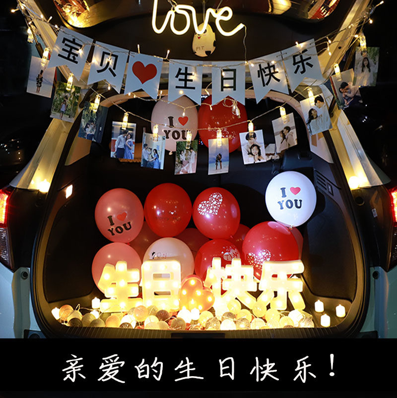 [USD 56.96] Car trunk surprise car tail box decorated romantic surprise