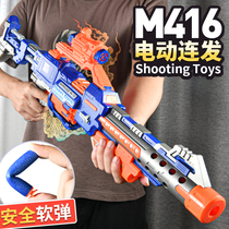 Electric burst toy gun M416 soft bullet gun Stormtrooper grab catapult bullet suction cup Childrens boy sniper toy