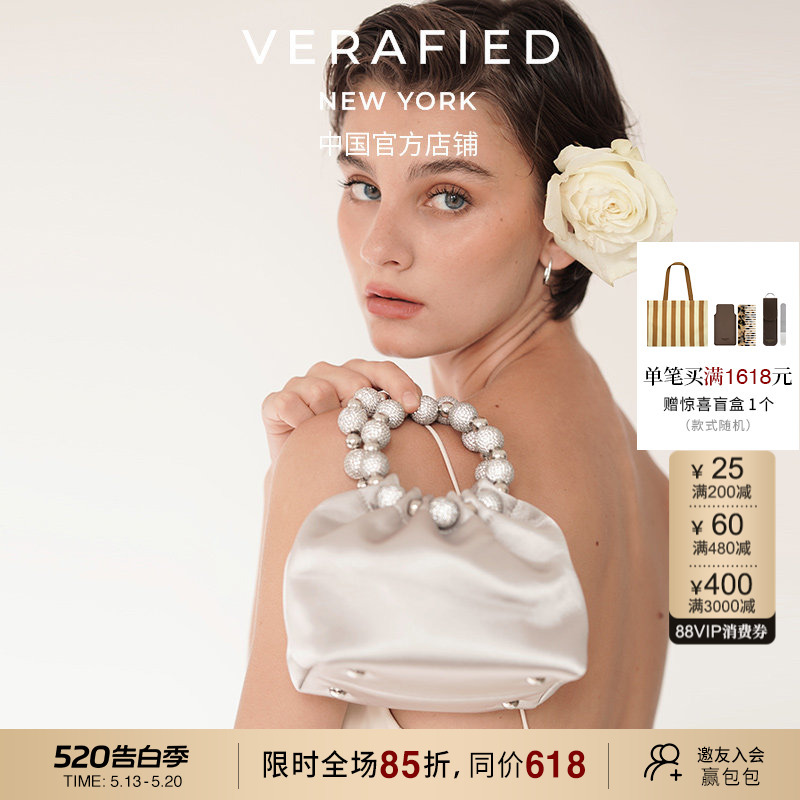 Gift [Bazaar Cover Model] Verafied Summer Niche Luxury New Chinese Style Evening Silver-White Diamond Bag