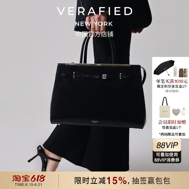 [Celebrity Style] Verafied Light Luxury Summer Genuine Leather Commuting Large Capacity Tote Women's Briefcase Handbag