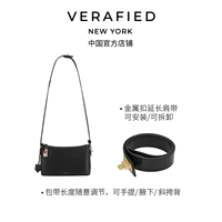 Большой черный (золотая пряжка) + удлиненный ремень через плечо.