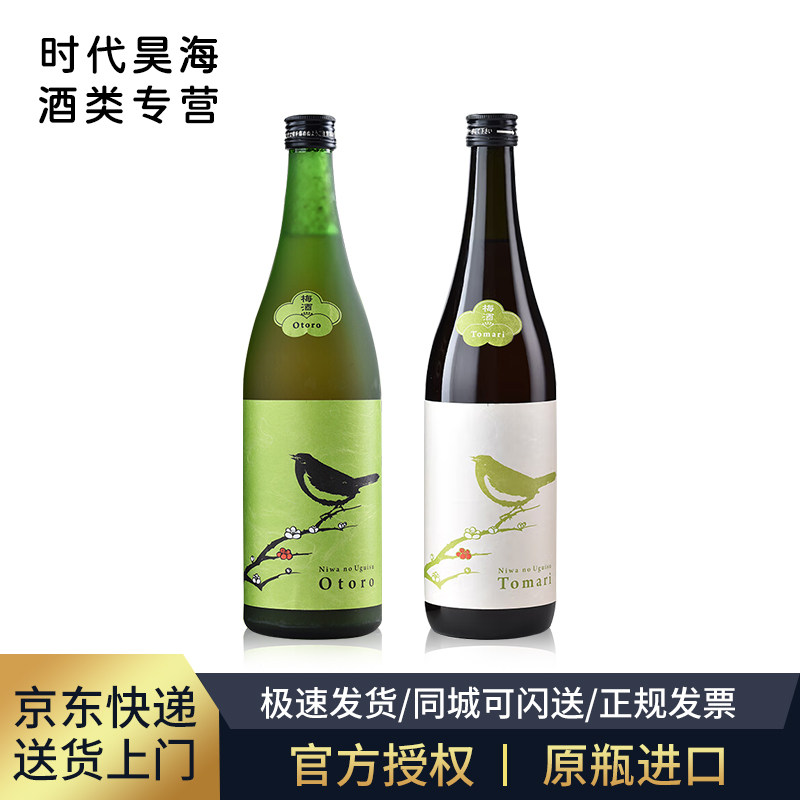 日本进口庭之莺Tomari/欧托罗梅酒果肉酒720ml梅酒微醺女士甜酒评价- 淘宝网