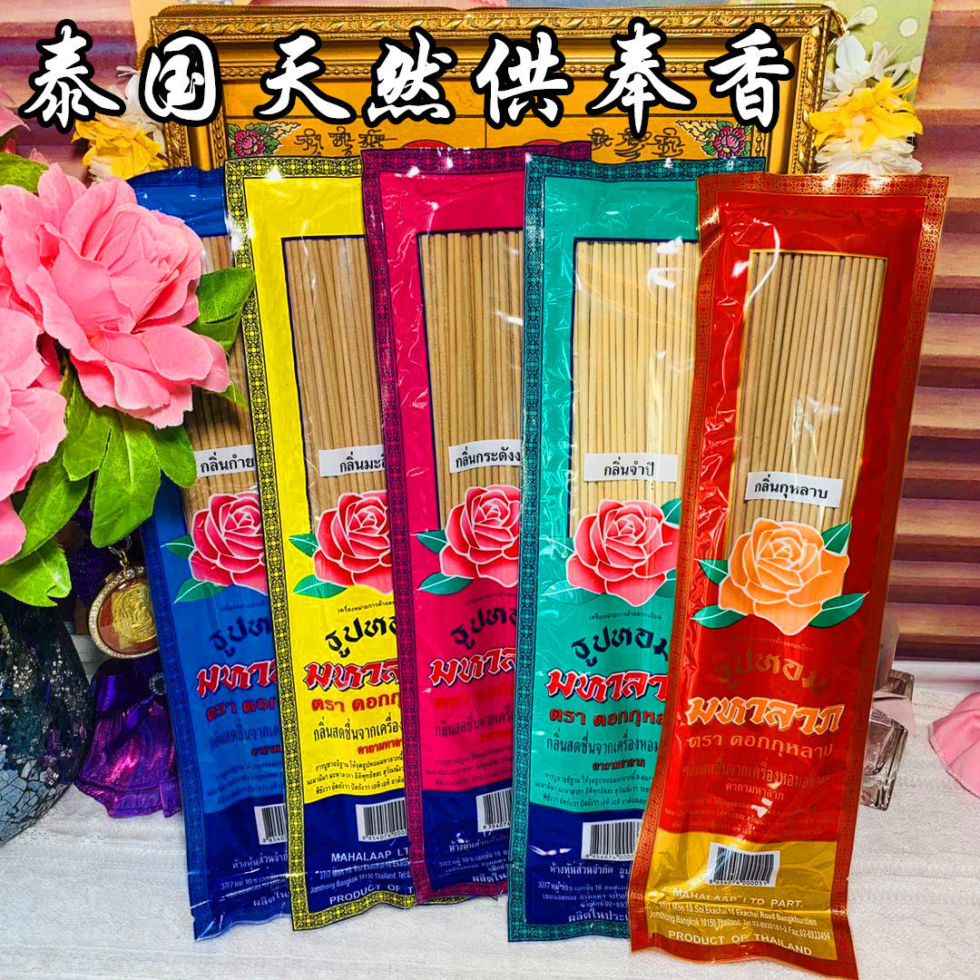 Thai sky burning incense universal fragrant flowers fragrant original clothing imported to Baifo