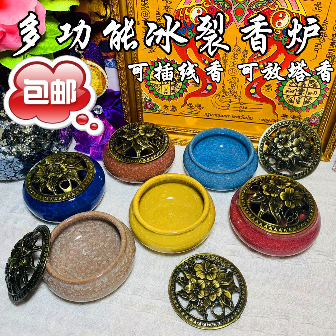 Thailand Buddha statue supplies ceramic small incense burner universal multifunctional ice cracking incense burner