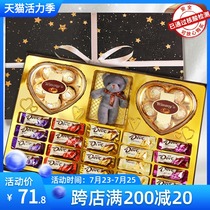 Dove chocolate gift box to send Girlfriend Tanabata Valentines Day gift Birthday Silky milk Hazelnut milk sandwich