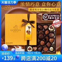 Belgium imported GODIVA sandwich chocolate gift box Tanabata Valentines Day gift gold 24 pieces