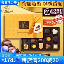 Belgium imported GODIVA chocolate gold gift box Black Qiao Tanabata Valentines DAY gift to girlfriend