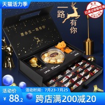 Dove Chocolate has you all the way Double-layer gift box creative net Red to send his girlfriends Best Friend Tanabata Valentines Day gift