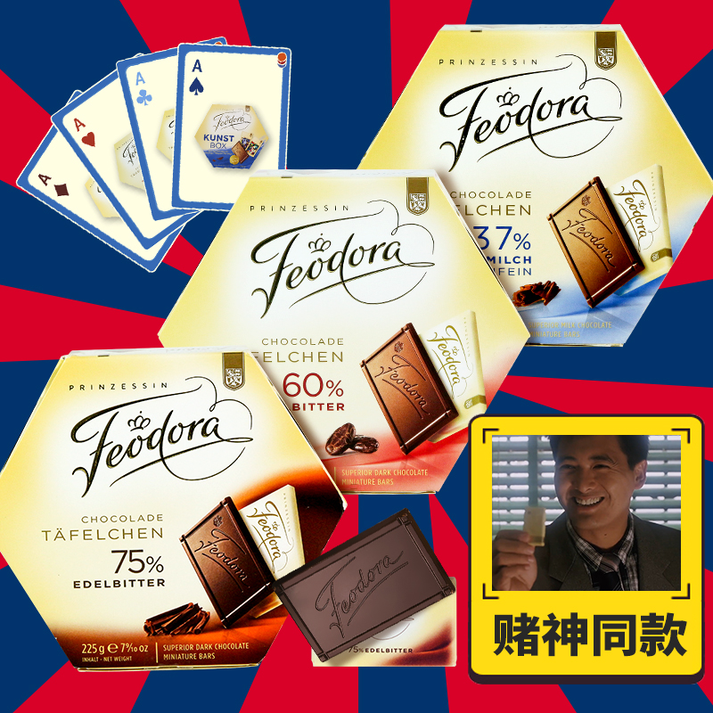 Duchess Feodora Fedura imported from Germany with the same dark chocolate birthday gift for her boyfriend