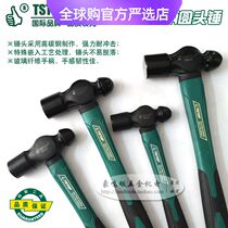 Germany and Japan import TSTOP fiber handle round head hammer breast hammer iron hammer safety hammer masonry hammer