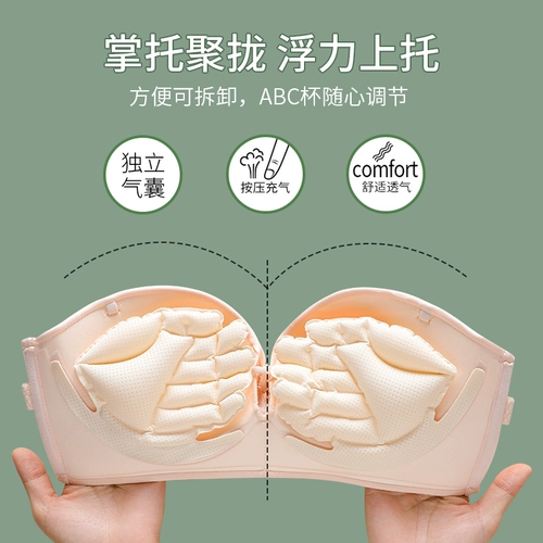 Нескользящое поддерживающее нижнее белье, невидимый топ без лямок, наклейки на соски, бюстгалтер, красивая спина