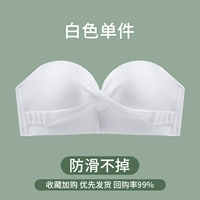 Нескользящий белый бюстгальтер пуш-ап, кушон