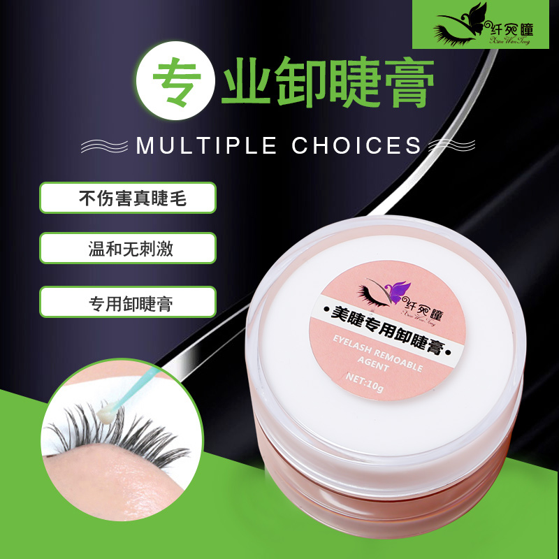 Japan Beauty Mascara EYELASH Mascara Graft False Eyelash Glue Relief Paste Quick Without Thrill 10g