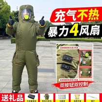 New lightweight inflatable one-piece eight-layer bee-proof suit with fan wear-resistant golden ring wasp-catching wasp suit thickened full set