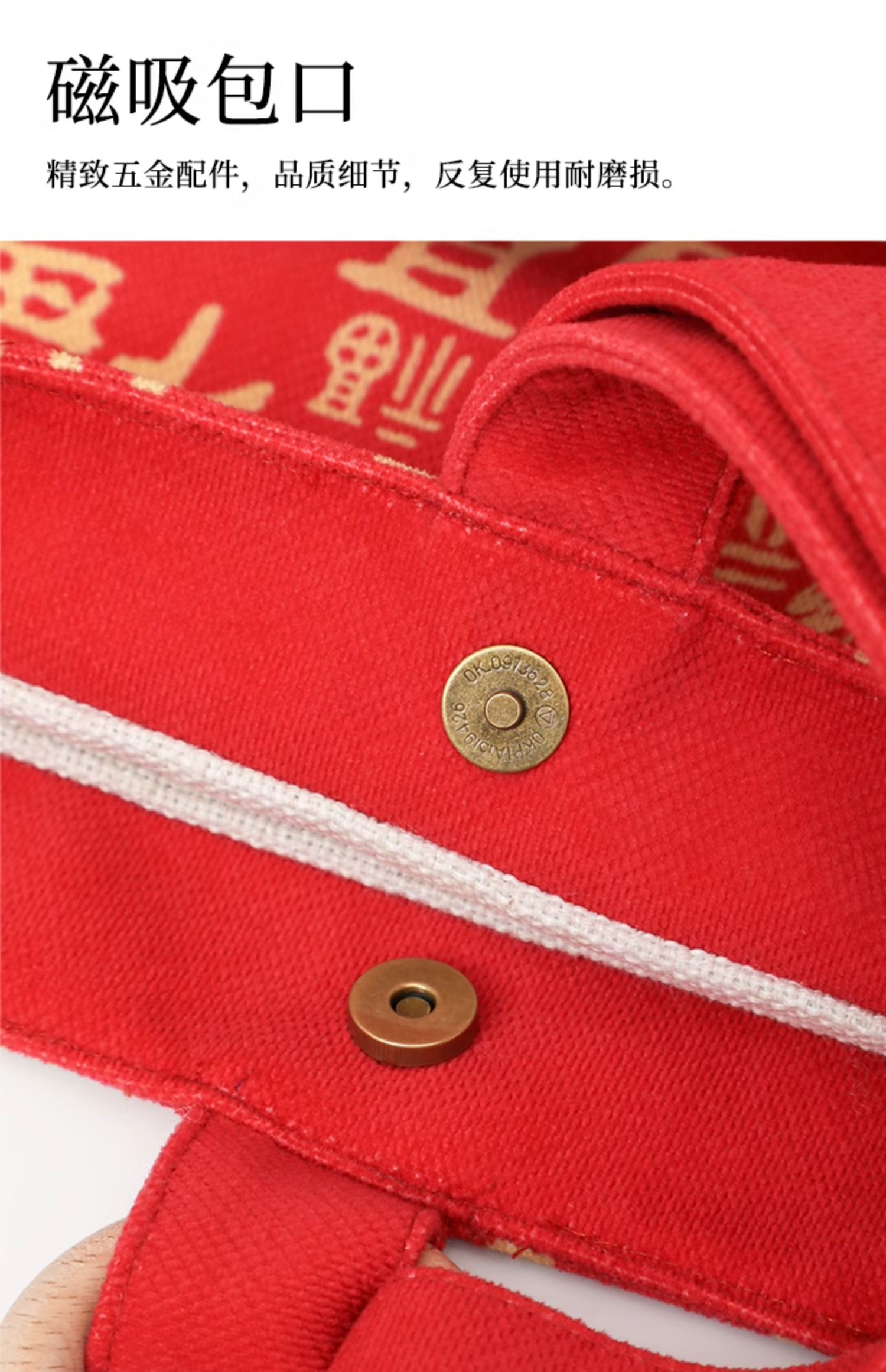 商品详情图