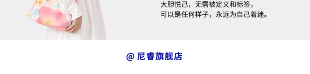 商品详情图