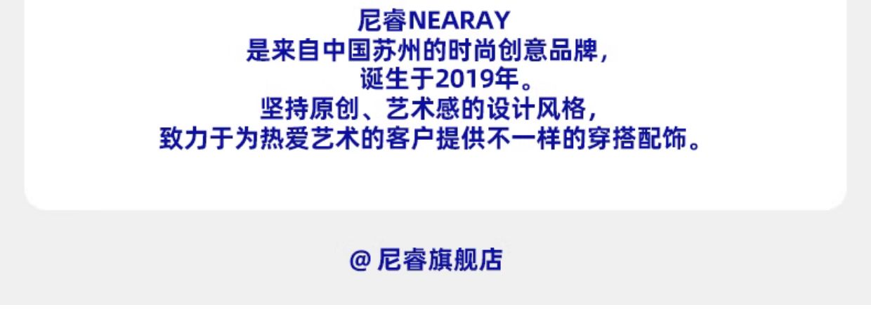 商品详情图