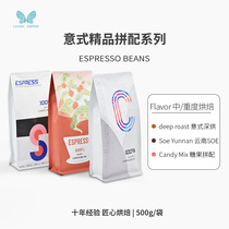 Lavida Italian blending coffee beans black and caramel blending Yunnan coffee beans 500g boutique coffee bean grind